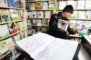 天津?qū)嶓w書店生存調(diào)查 面對(duì)嚴(yán)冬，如何取暖