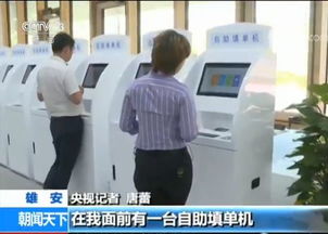 雄安政務(wù)服務(wù)中心咨詢電話公布，帶您體驗(yàn)智能化一站式業(yè)務(wù)辦理與信息咨詢