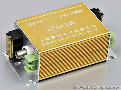 三合一防雷器克雷洛 全方位保護，守護用電安全